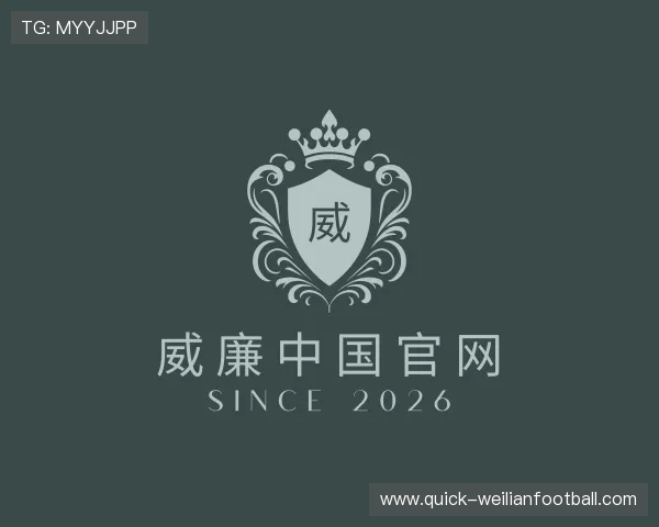 知道威廉中国官网